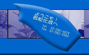 悤AbcvXAϔAVNAp\R\tg̃pbP[W̎ᏼ